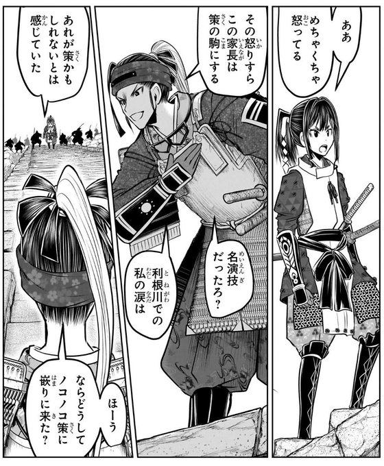 斯波家長は幼くして成熟したため、自分の感情全てが“演技”だと思い込んだ。.. 平野レミゼラブルC105日曜東P54b さんのマンガ