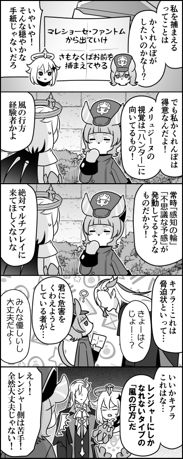 あのスキップでどこまでも追いかけてくるらしい 
