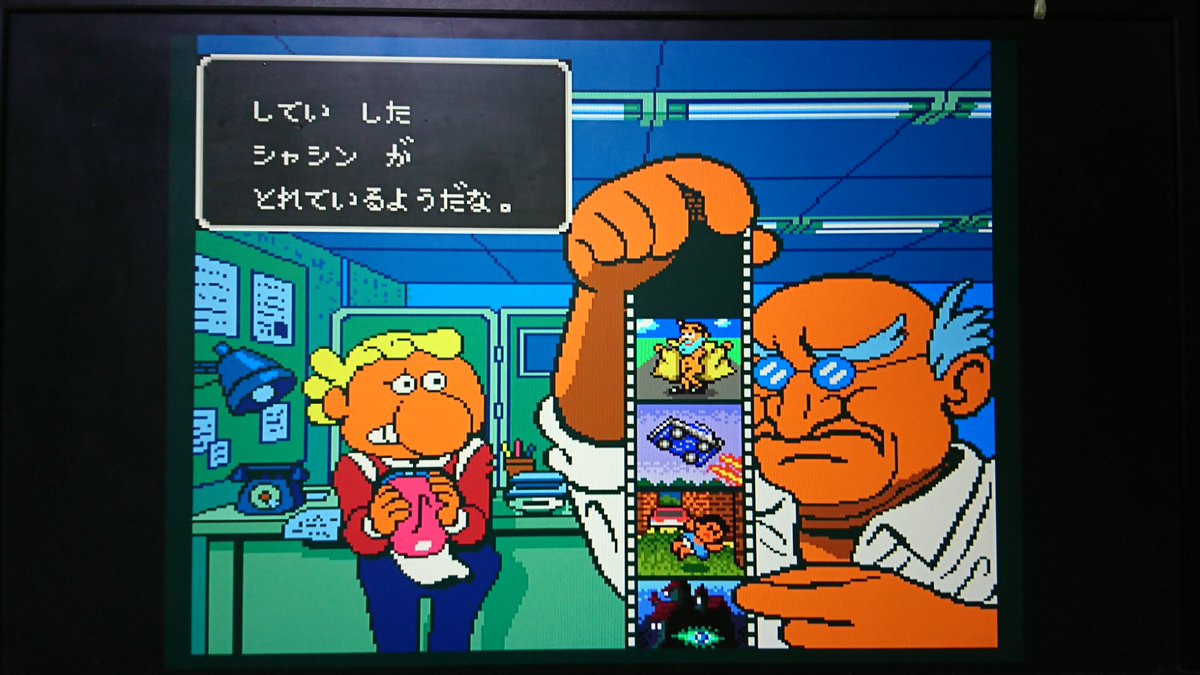 moetarou7's tweet photo. 1992年10月2日 #PCエンジン の #激写ボーイ 発売!
パッと見は絵面が奇抜な普通のアクションゲーム(?)に見えなくもないが、強制スクロールのステージを左右移動とジャンプで障害物を避けつつ進み、照準を操作し指定されたターゲットや時折現れる決定的瞬間を激写!規定スコアを上回ればステージクリアだ! https://t.co/gMLh6Urn0q