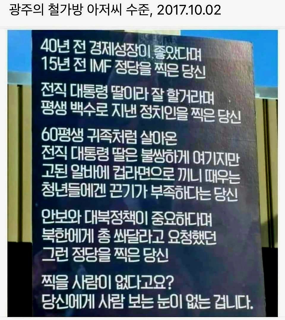 와....  명문입니다. 👏👏👏

(펌)