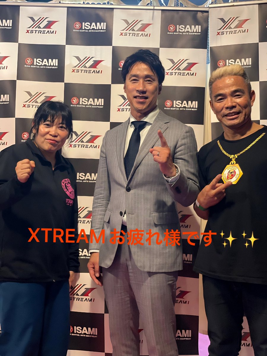6g759T7NyWjQnBj's tweet photo. 昨日はSVGの大先輩チームドラゴン前田憲作代表のXTREAMに行かせていただきました。✨✨行くのが遅かったか💦安川さん,羽田会長にも会えなかったが、土屋ジョーさんに会えてアマチュア手伝ったり,
前田憲作さん呼んで頂きありがとうございました。✨✨
#xtream1
#前田憲作
#土屋ジョー https://t.co/BvuyYLCniv