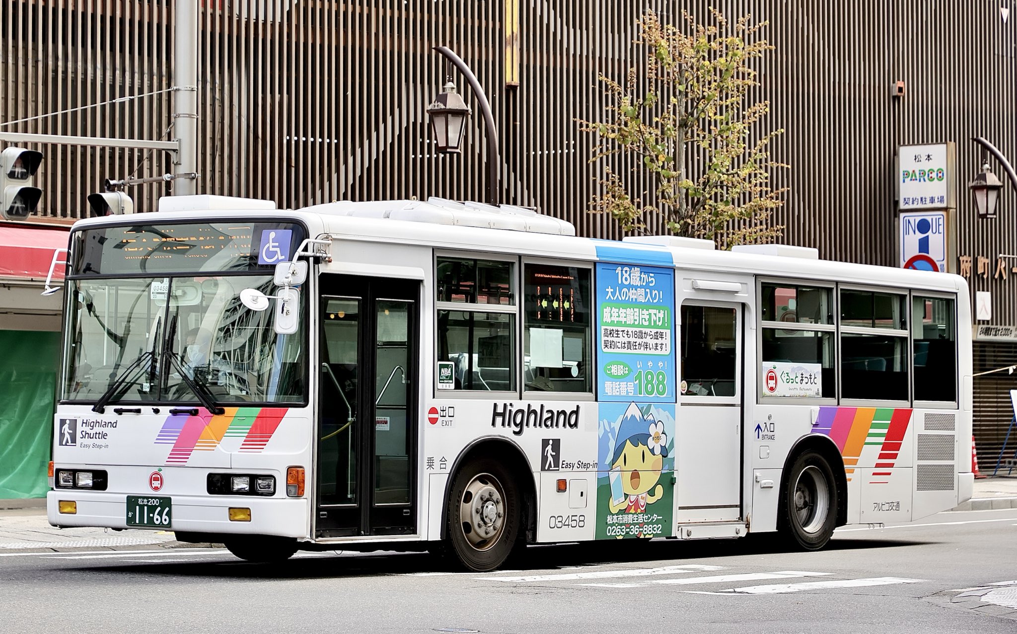 アルピコ交通 車内銘板 上高地線電車7並び記念入場券セットを発売します | アルピコ