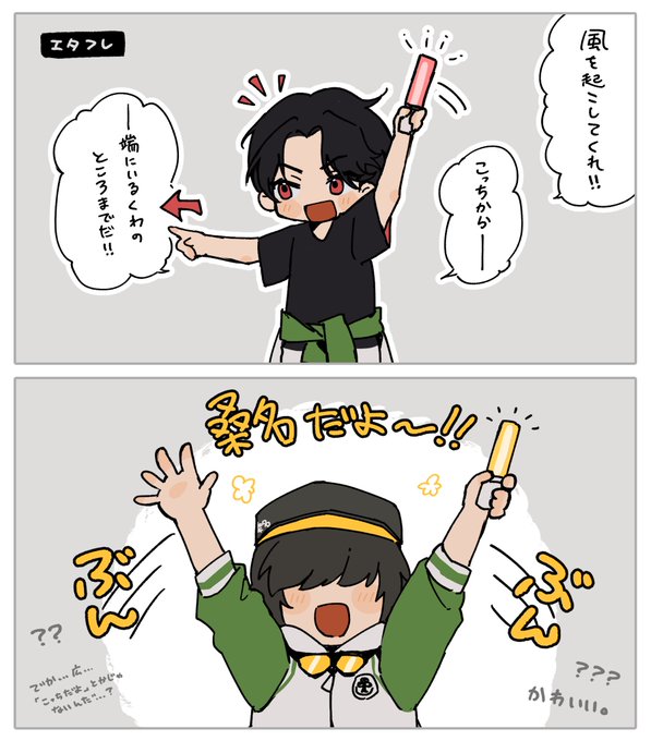 すえひろがりの桑名ここすき 