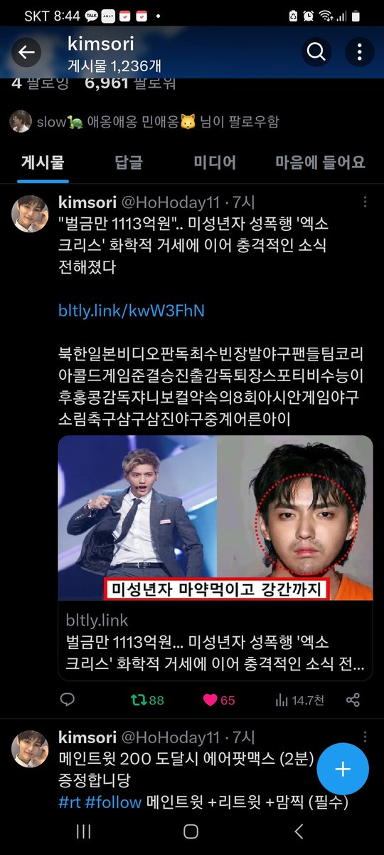 CfUt03LKArDkOpt's tweet photo. @HoHoday11 이벵 완료!! https://t.co/0dxNxlccym