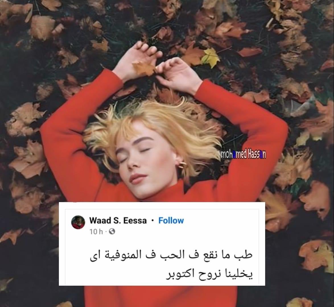 والله فكرة