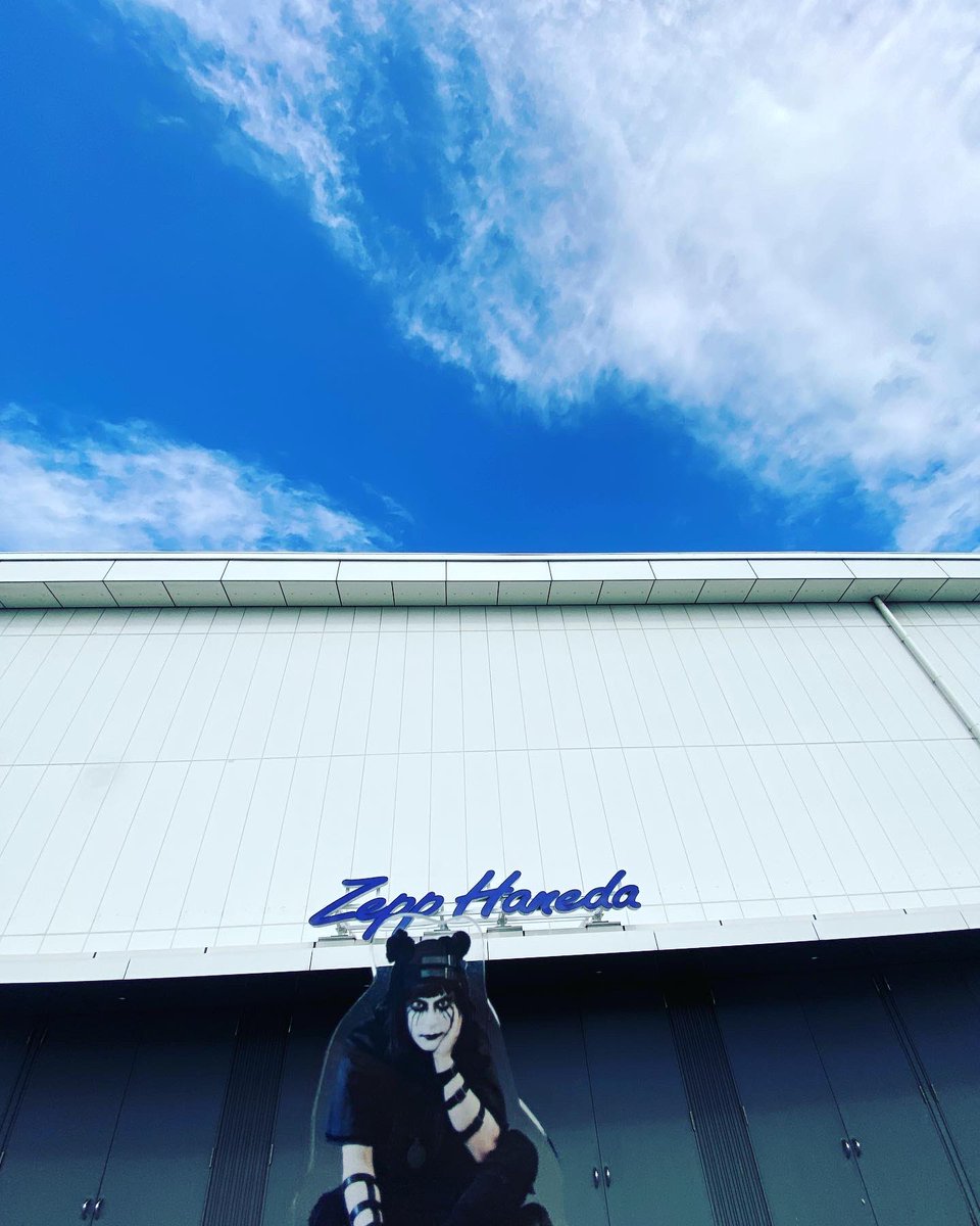 RYU59's tweet photo. Zepp Haneda٩( ᐛ )و
そう、本日はJapanese Visual Metal Zepp TOUR最終日。
D→摩天楼オペラ→Versailles→そして、Moi dix Moisはトリを務めさせて貰います。
Ryux
https://t.co/3zoh4yGi2L
#moidixmois #versailles #D
#摩天楼オペラ #japanesevisualmetal
#jvm #ryux https://t.co/bL8YZTp9Xq