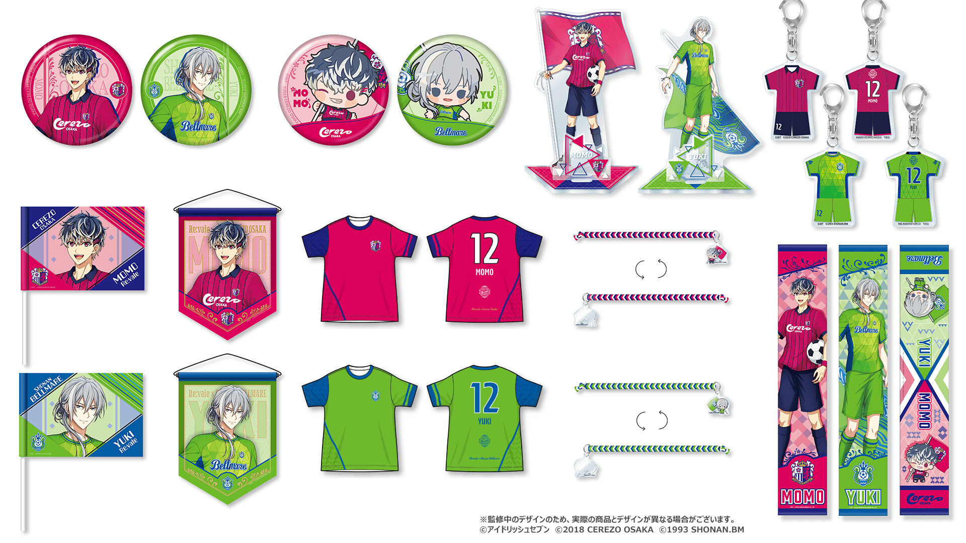 RakutenGroupJP〈楽天グループ〉 on X: RakutenGroupJP〈楽天グループ〉 on X: