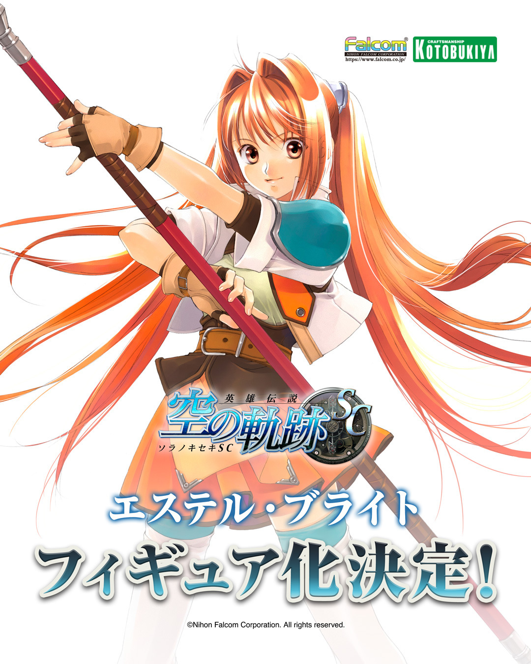 コトブキヤ宣伝 on X: コトブキヤ宣伝 on X: