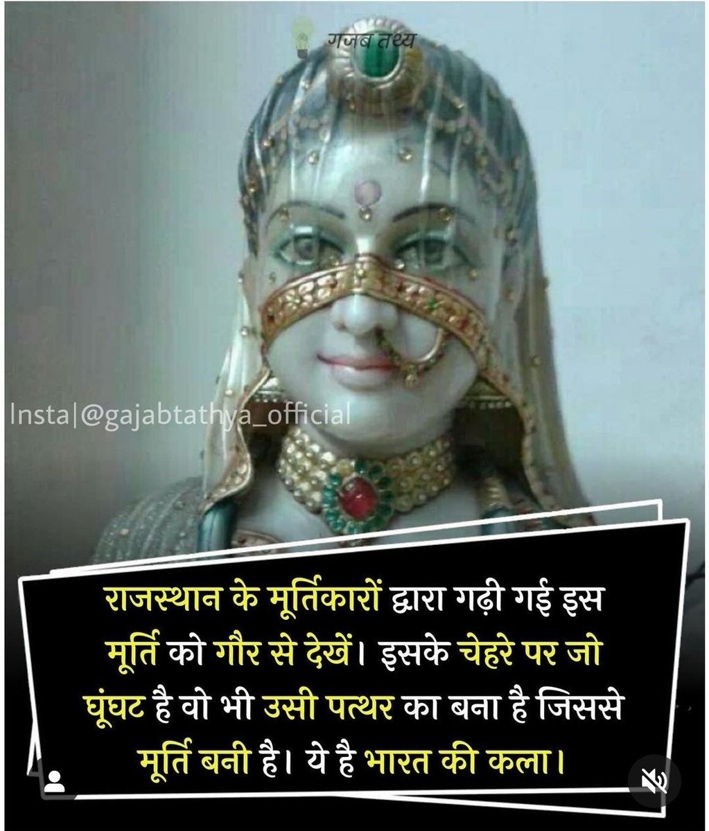 ManishaCho90656's tweet photo. Esi kala humne to kabhi Nahi dekhi #verytalented #moortikar. Man kar raha h iske dhog lagane ka. @Reetu_13 @ewankavishnoi @broken_shivani https://t.co/nPsnIVMX6M
