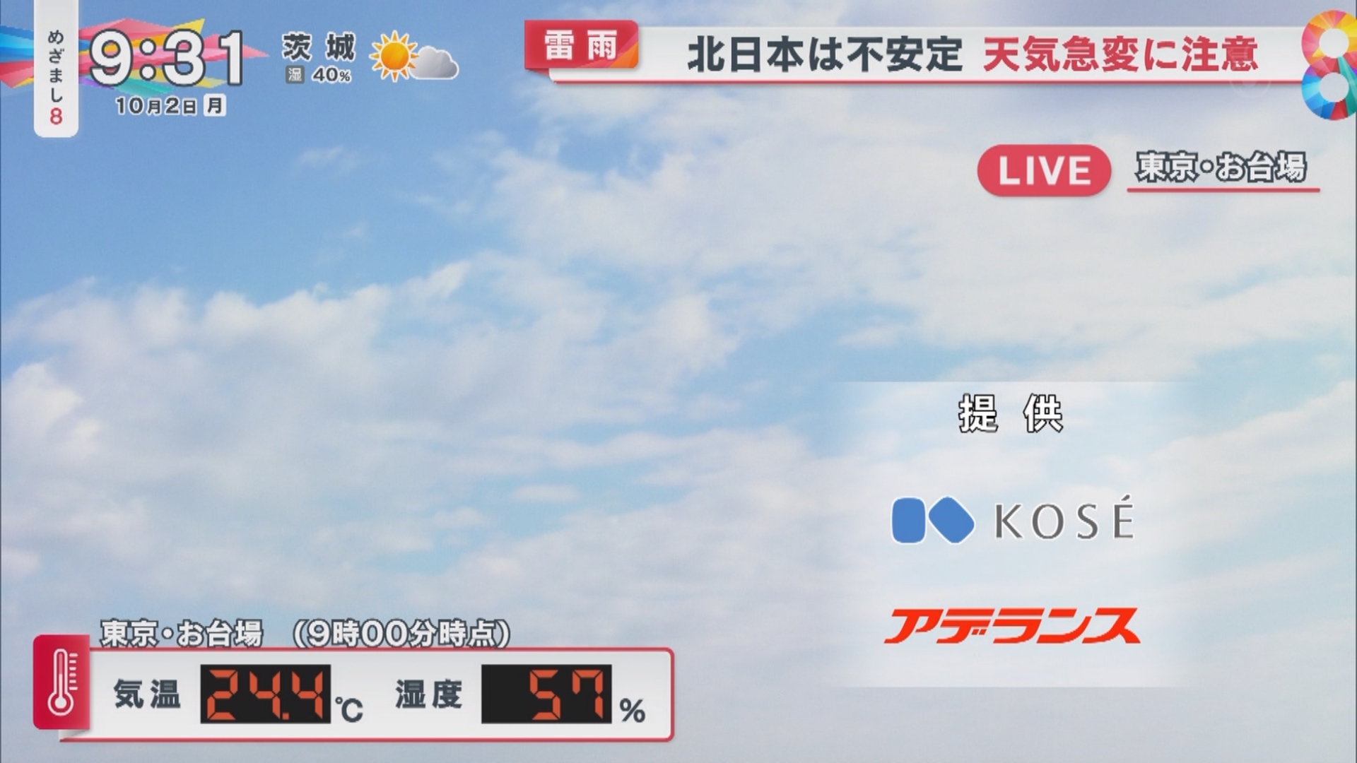 KawasakiberumaTV on X: 