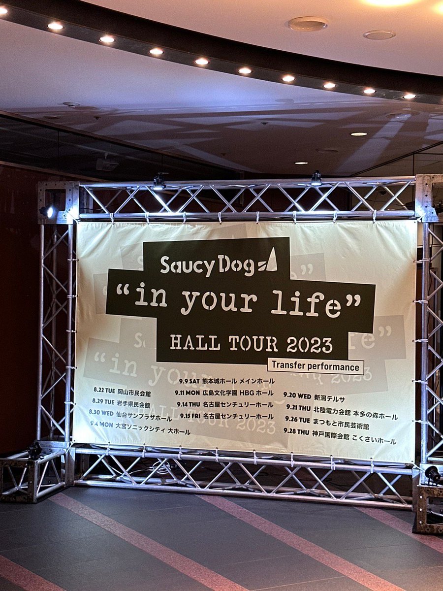 iamyukayuka's tweet image. 日タグ忙しくて出来んかった😭

最高でした🐶

 #SaucyDog
 #inyourlife
 #邦ロック好きと繋がりたい