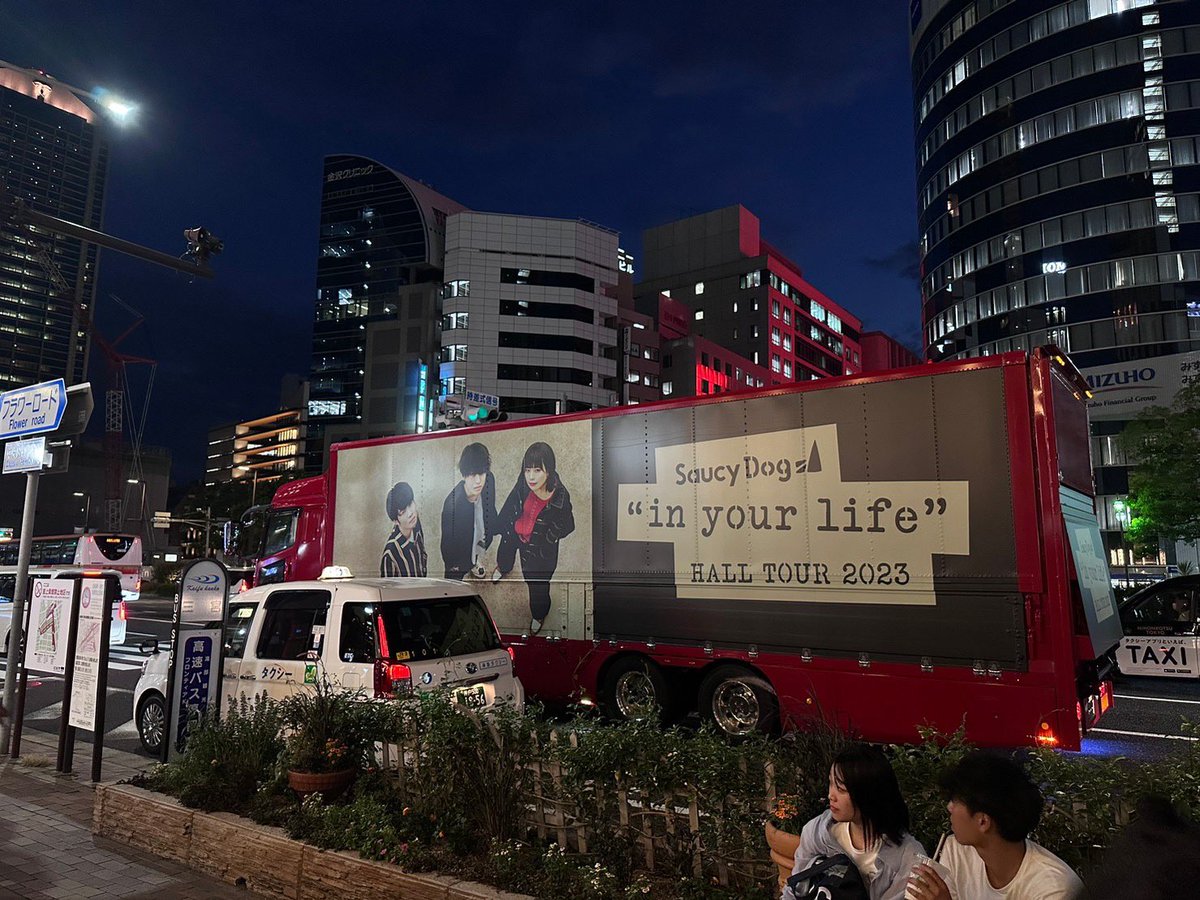 iamyukayuka's tweet image. 日タグ忙しくて出来んかった😭

最高でした🐶

 #SaucyDog
 #inyourlife
 #邦ロック好きと繋がりたい