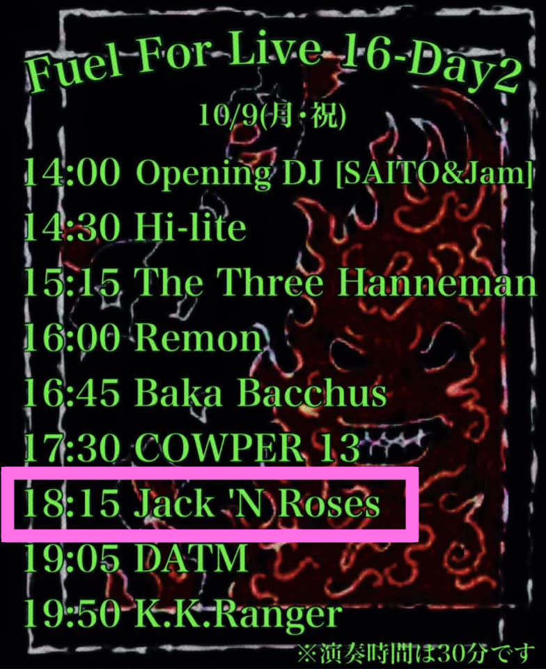 e_i_s_h_u_n's tweet photo. さて、今週末の8日（日）と9日（月・祝日）は川崎のセルビアンナイトにて、自分が在籍してるコピバンのライブがあります！
日曜は以前チッタのコピバンイベントにも出させて頂いたARCH ENEMYのコピバン「Shining Wizard」
月曜はガンズのコピバンでVoでの「Jack'N'Roses」での参加となっております。
もしご興味のある方は是非どうぞよろしくです！！