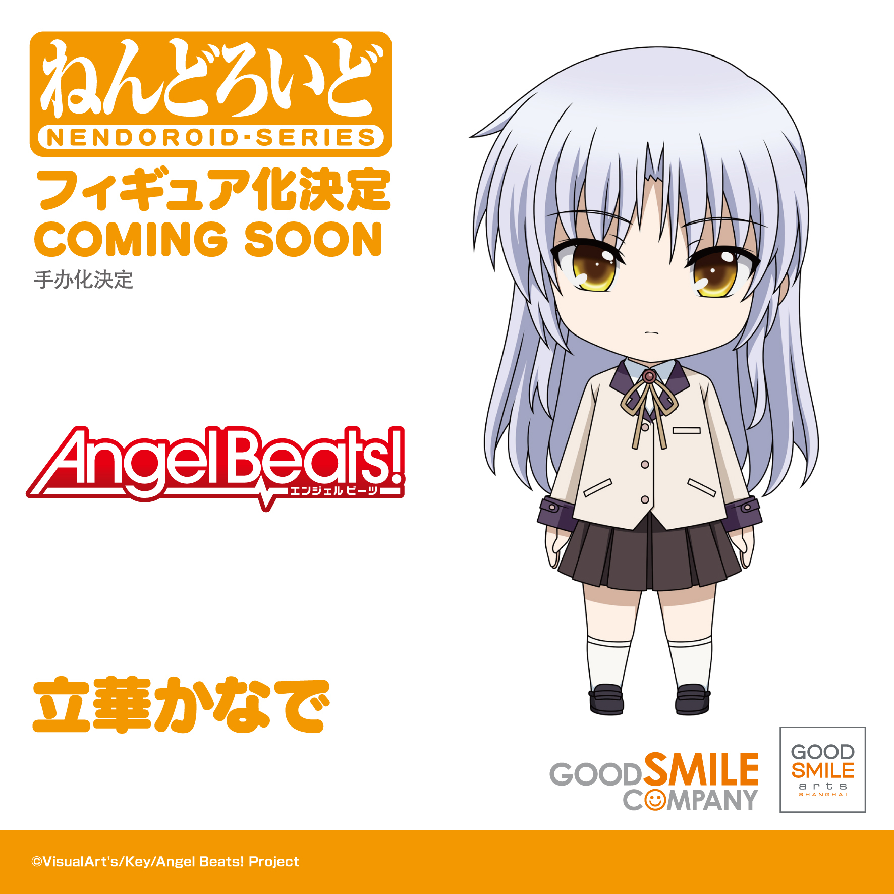 GoodSmile_US on X: GoodSmile_US on X: