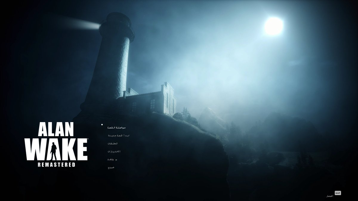 Alisnow77's tweet image. نستعد للجزء القادم واتمنى تكون ممتعة🖤

#AlanWakeRemasterd ,#PCShare