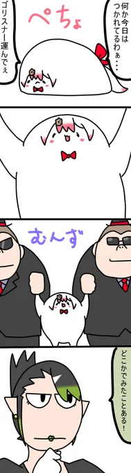 👾
1425話  #しいなーと #おもちぃな #お花畑青空大写生大会 