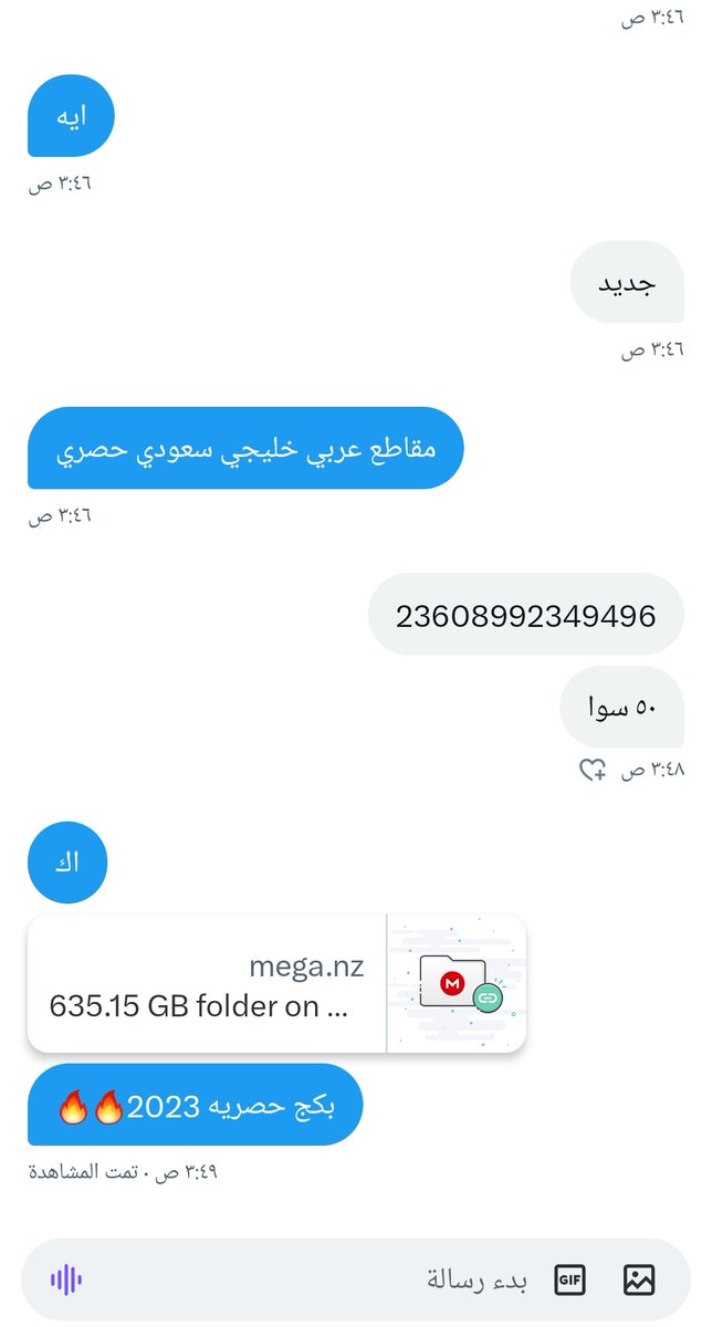 KAlmyja's tweet photo. واحد تيرا سوا 100 نص تيرا سوا 50
#معصيتي_رحتي
#ديوت_بدوي https://t.co/dlmuMz6sFB