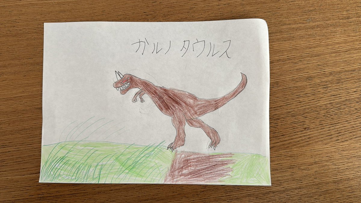 chan_terada's tweet photo. 息子に恐竜イラストコンテストに応募するように指示され投稿☺️絵を描くのが好きなのはええこと❗️
悪者っぽい絵やけど…
#恐竜イラストコンテスト https://t.co/7wdxYzUGm1