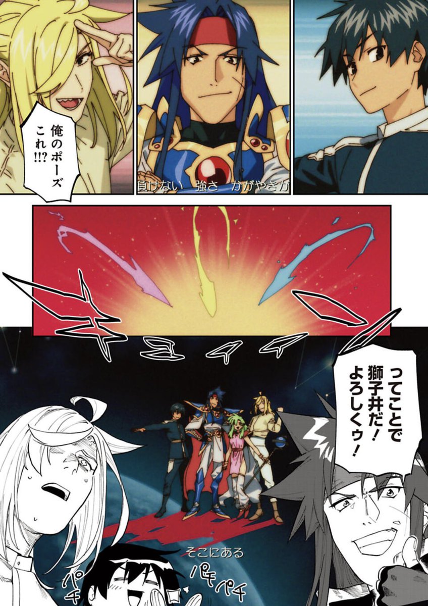 月曜朝はファ美肉おじさん更新日!!無料更新分は…大胆不敵・電光石火やりたかった事全部入り!!!なんか…どこかで見たことある…!1990年台の6時ぐらいからやってたあの…どれ!?漫画でカラーでオープニングをいれると疲れるので2度とやりません。今日も一日よろしく勇気