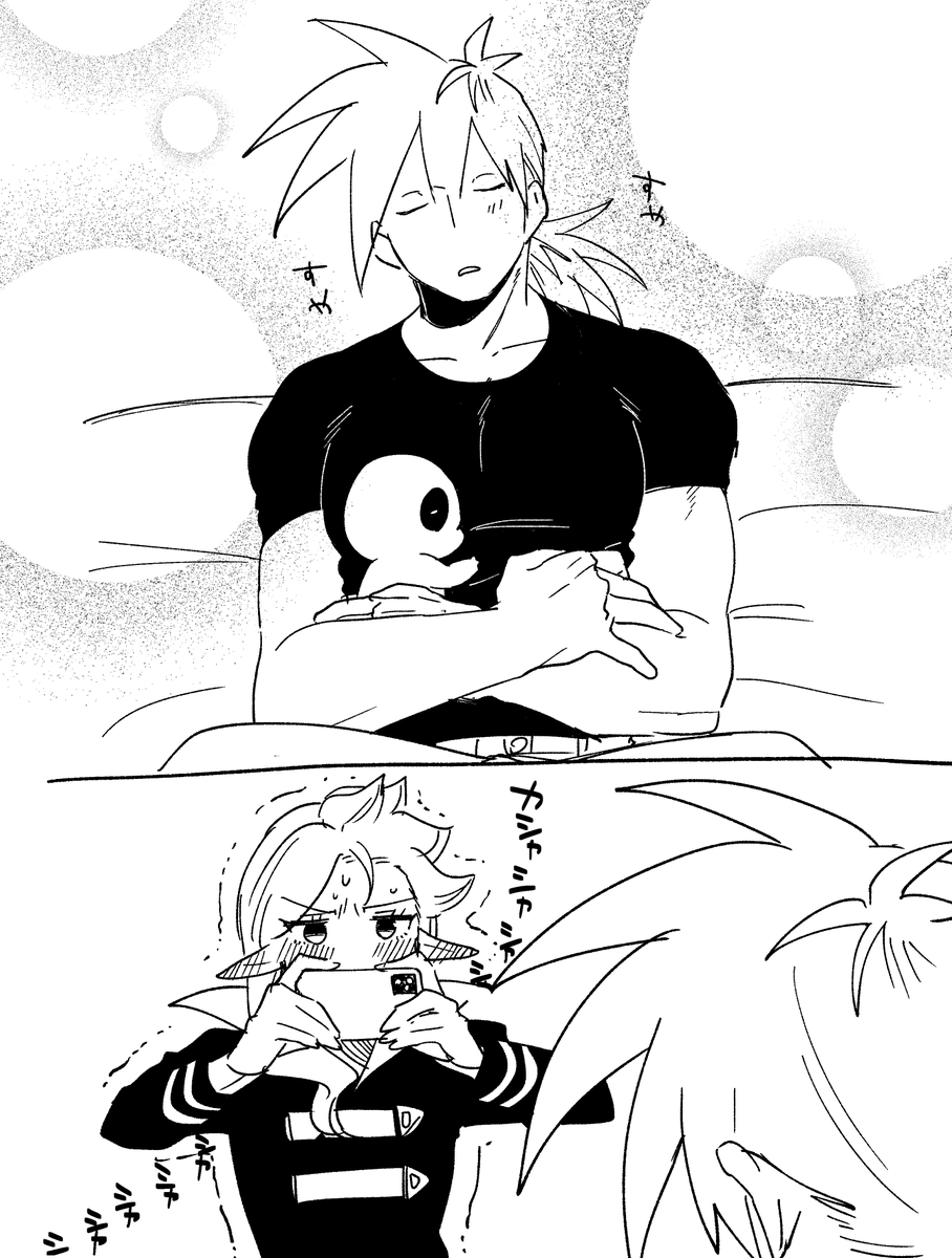 ? サテマナ 