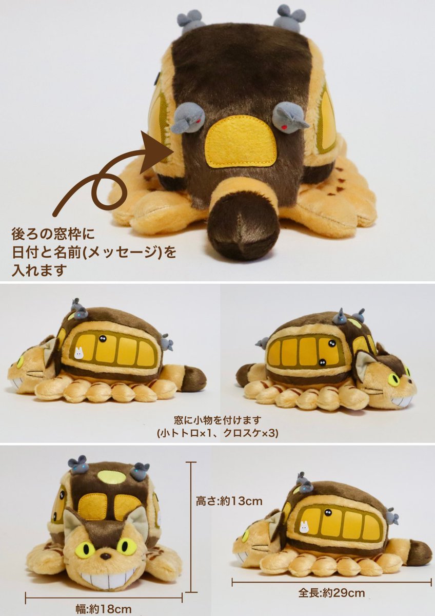 ぬいぐるみワークショップからのお知らせ】 12月、1月に数量限定で