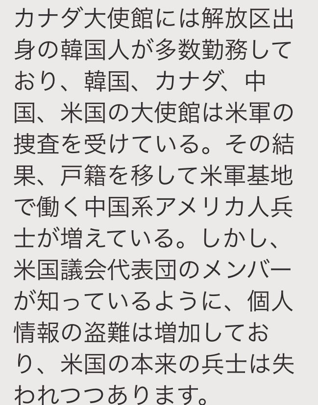 Summer6solstice's tweet photo. @MusicOfficial22 調査されてるんです詳細バレてるけど、今日からご連絡申し上げております。 https://t.co/7pp97qj5Dy