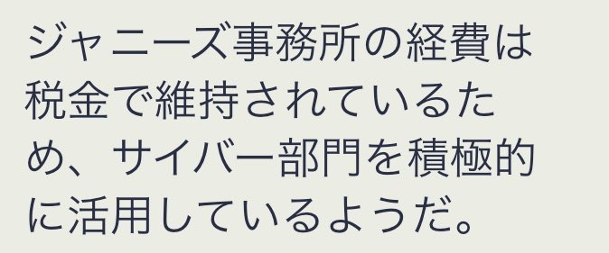 Summer6solstice's tweet photo. @MusicOfficial22 調査されてるんです詳細バレてるけど、今日からご連絡申し上げております。 https://t.co/7pp97qj5Dy
