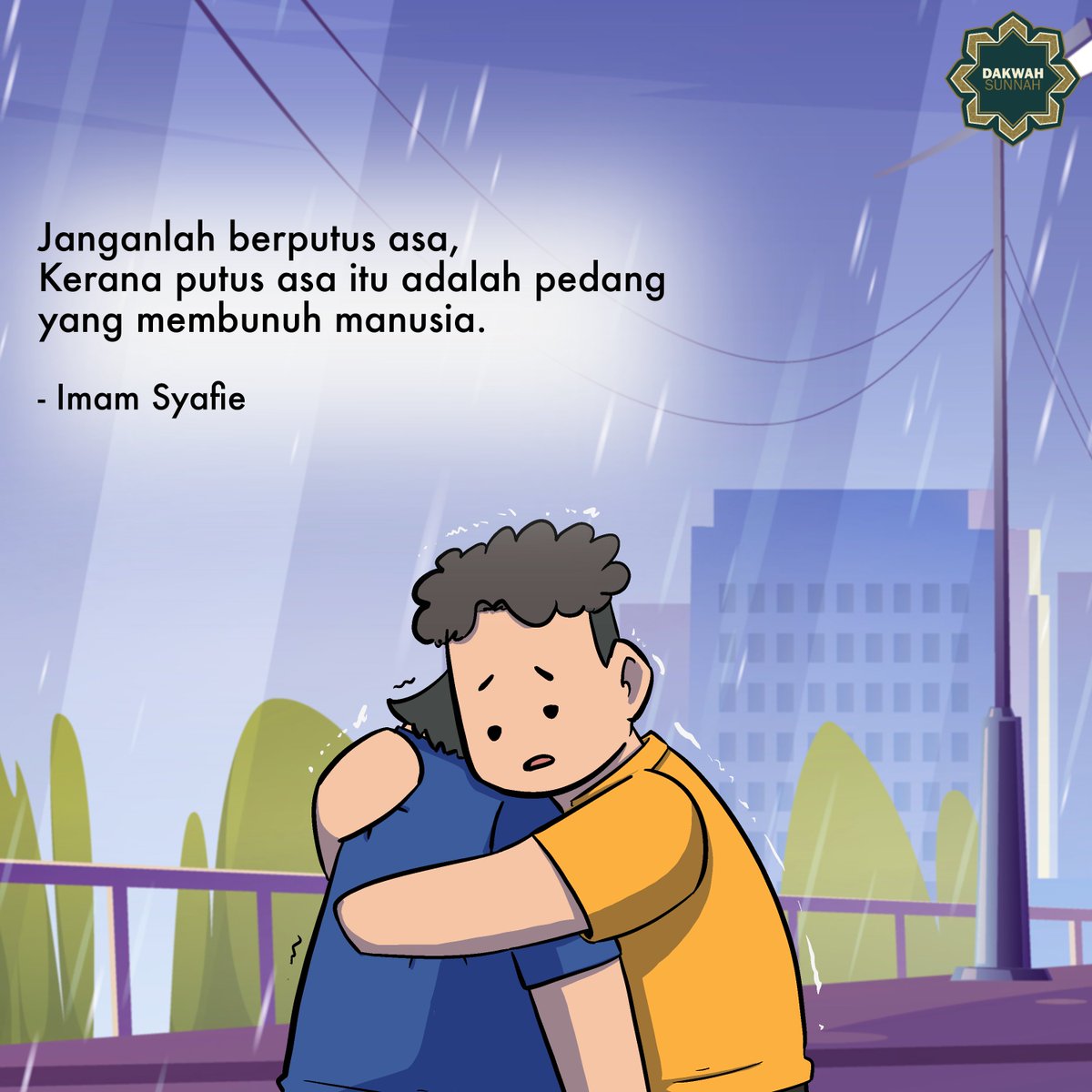 dakwahsunnah_'s tweet photo. Kata-kata hari ini ๐ธ
#quoteoftheday #komikdakwahsunnah #katakatamutiara #komikdakwah #illustration #imamsyafii #putusasa #giveup https://t.co/d79X0SQ2ZN