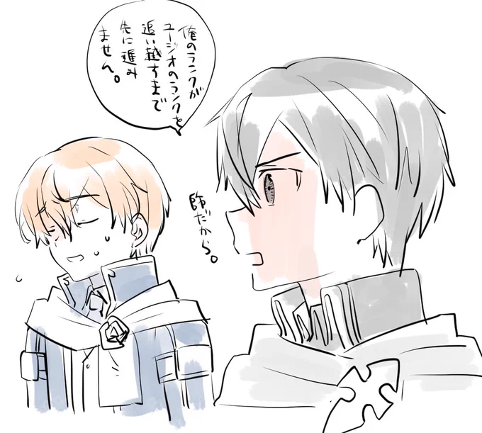 せや… ユージオくんが真っ先にターゲット当てられていちばん最初にダウンしてしまうので、操作をユージオくんにしていたら、また一番先にレベルが上がるようになりましてね…