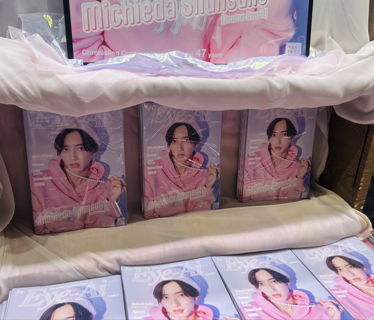 SHIBUYA TSUTAYA BOOK tweet media