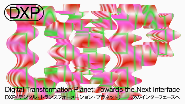 Callback、金沢21世紀美術館にて草野絵美氏と稲葉英樹氏のコラボレーション作品のNFTの無料配布を実施 prtimes.jp/main/html/rd/p… <a href="/PRTIMES_JP/">PR TIMES</a>より
