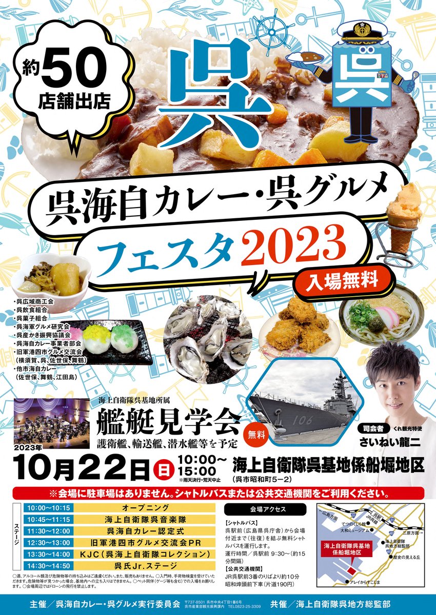 そろそろ灰色成分を…護衛艦を 個人的には「かが」さん見に行きたい