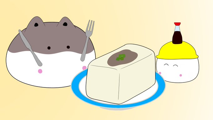 「豆腐の日」のTwitter画像/イラスト(新着))
