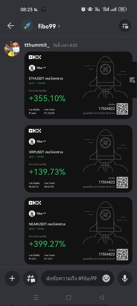 Coach_Signal's tweet photo. Congratulations
#crypto #signal #vip888 เช้าวันจันทร์ รอสมาชิก ส่งการบ้าน
กำไรไปฟินต่อในคอมเม้นนะครับ 
บวกอยู่เพียบ สมาชิกที่สนับสนุนผมผ่านห้อง ดิสคอด
สนใจแอดไลน์ไอดี fibo99
เทรน​คนเดียวไม่มั่นใจ เอาค่าเน็ตค่าไฟสนับสนุน มีอัพเดตกราฟทุกวัน
จุดเข้าออก tp sl สายซิ่ง หรือ​ spot #btc https://t.co/Xq9wqsyX5I