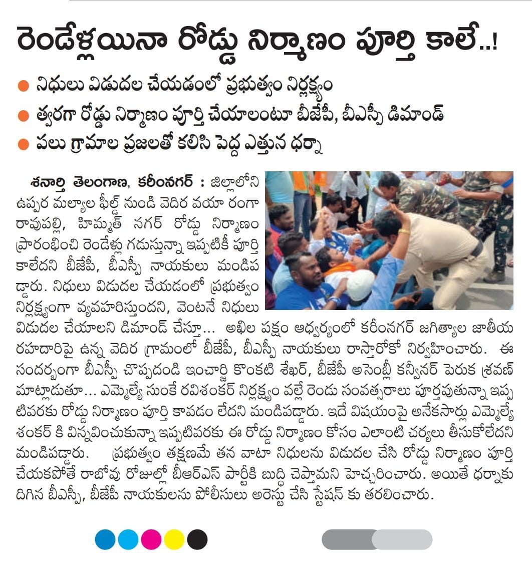 rendlasrinivas3's tweet photo. https://t.co/n0hZ1ZKDWK