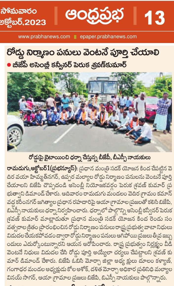 rendlasrinivas3's tweet photo. https://t.co/n0hZ1ZKDWK