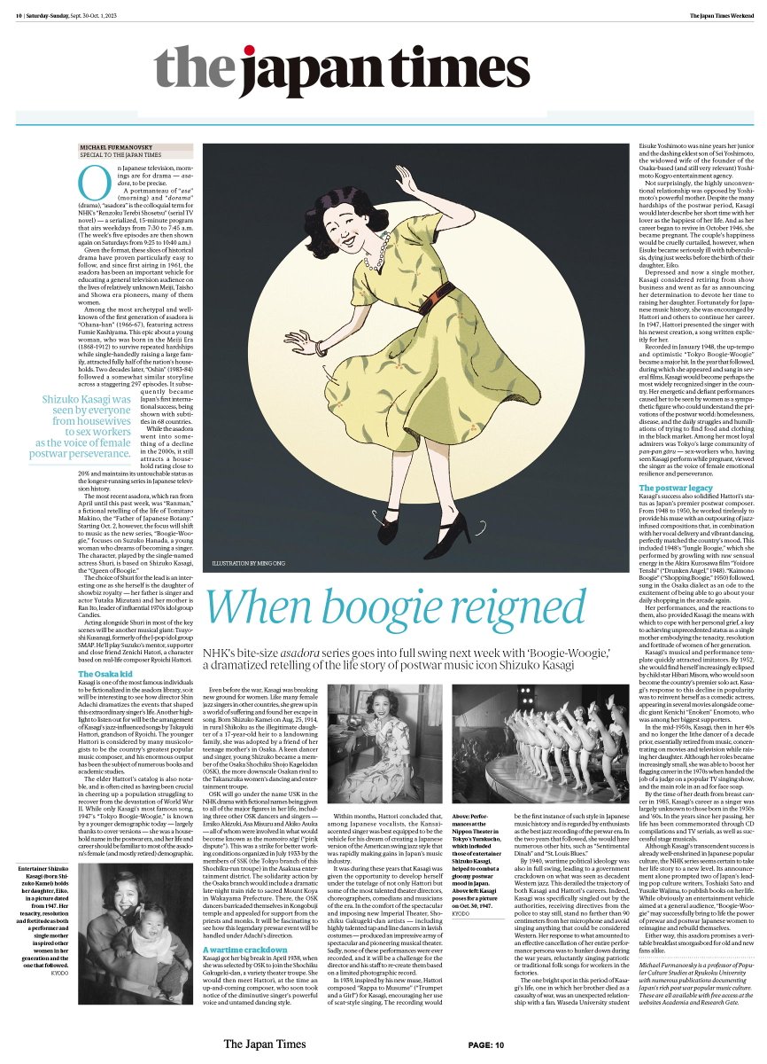 FurmJapan's tweet photo. Photos relating to my research and Japan Times article on Kasagi Shizuko, the subject of the new NHK morning drama, "Tokyo Boogie Woogie." See https://t.co/a4oNKU5pUN https://t.co/EAi03wLrtS