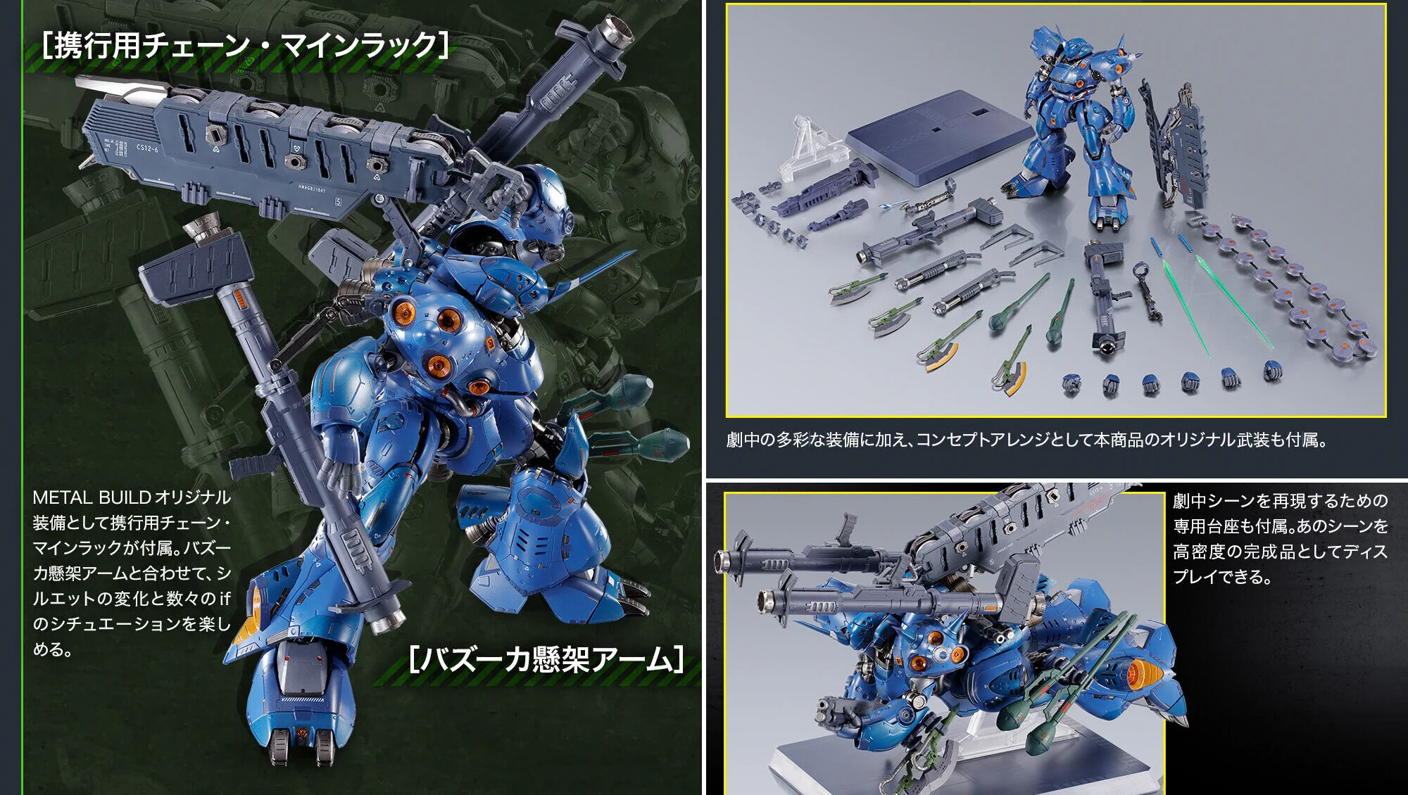 魂ネイションズ公式/BANDAI SPIRITS TAMASHII NATIONS OFFICIAL on X