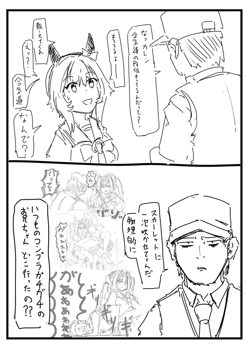 (4/5)