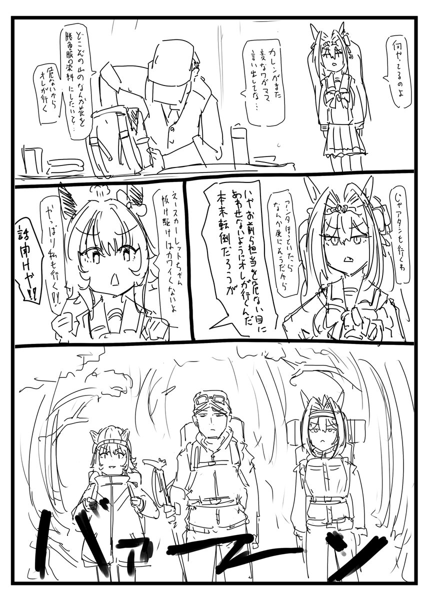 (5/5)