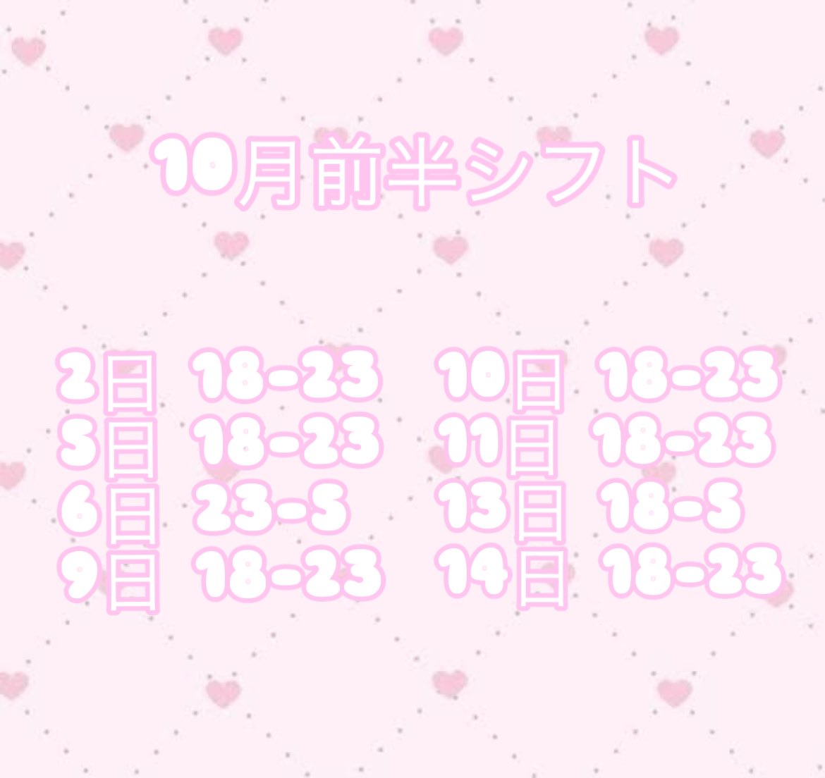 あいにゃん (@perorin_ainyan) / Posts / X