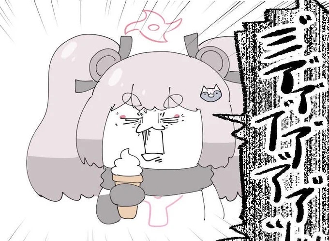 原稿がヤバくなってきたんでしばらく再掲が多くなります。ご了承ください 