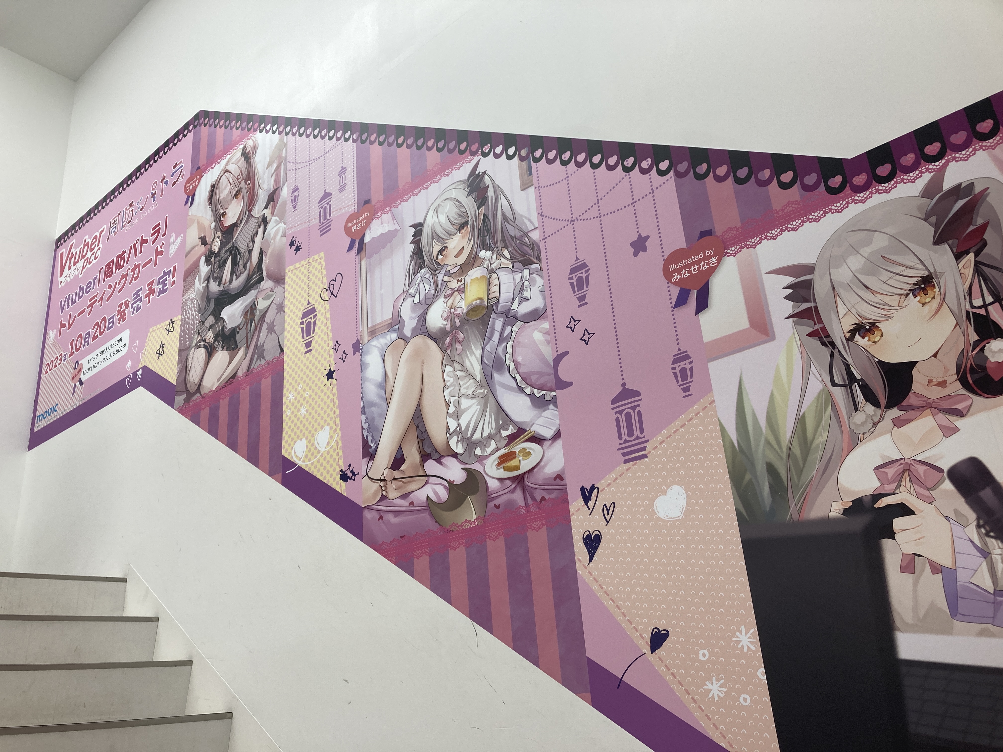 VTuber Playing Card Collection Re:AcT: トレーディングカード