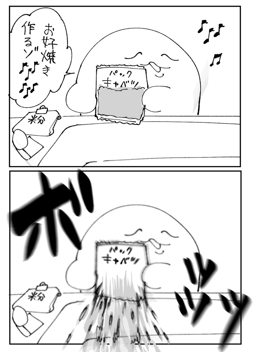 日記