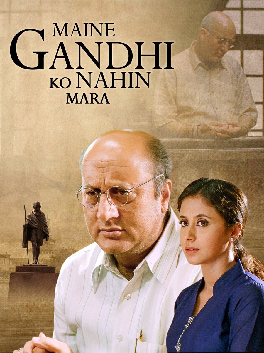 6. Maine Gandhi Ko Nhi Mara (2005)

Directed by: Jahnu Barua

Starring: #AnupamKher #UrmilaMatondkar #RajitKapur #ParvinDabas

National Film Awards Won: 1

Available on: YouTube
Movie 🔗: youtu.be/KbwFkBW4NFs

#MaineGandhiKoNahinMara
#MahatmaGandhi #Gandhi 
#महात्मागांधी #film