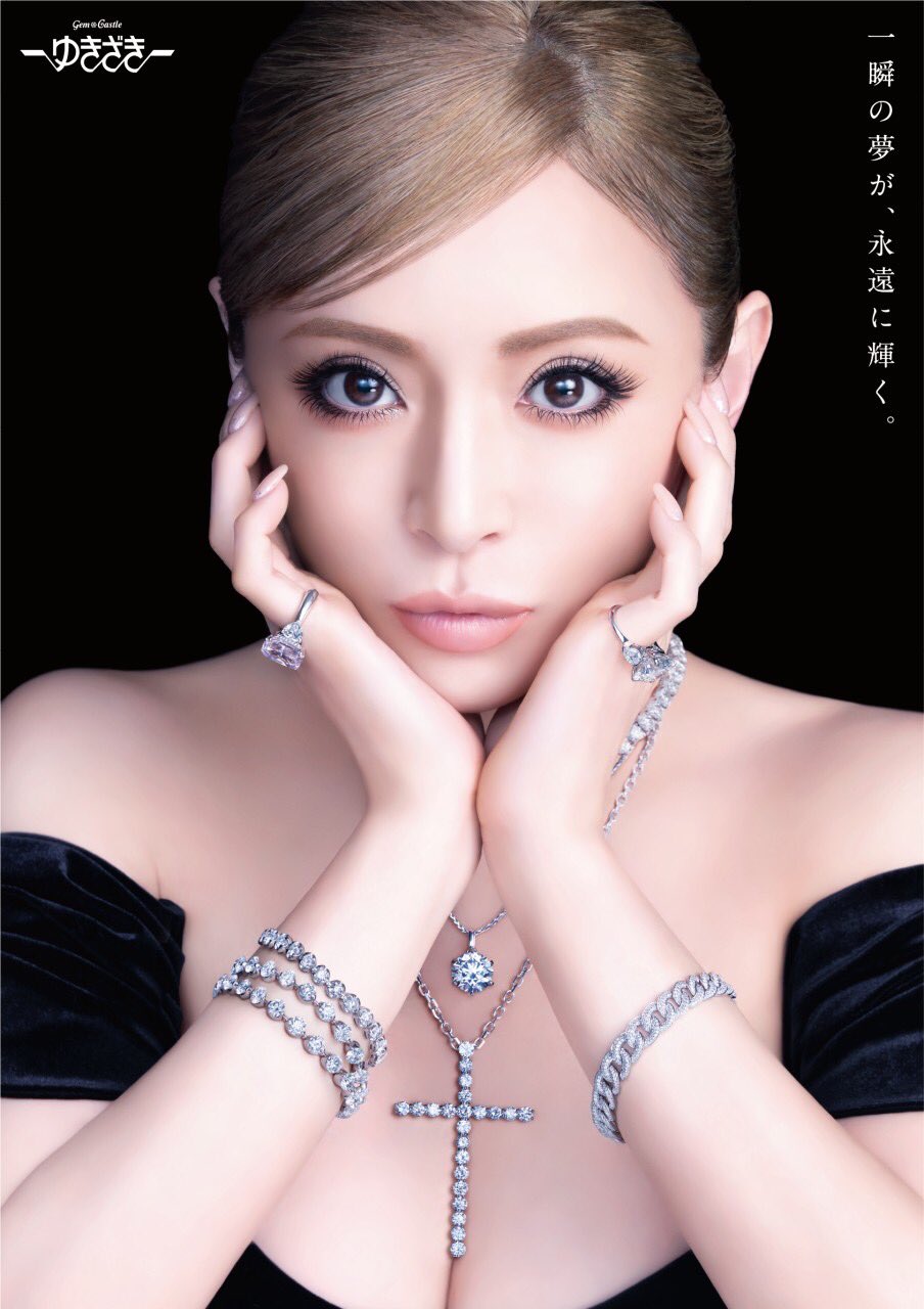  浜崎あゆみのおっぱい ＼💎情 報 解 禁💎／  ジュエリーブランド(株)ジェムキャッスルゆきざきのブランドアンバサダーに浜崎あゆみが就任致しました💖 本日より公開となった新CM＆ビジュアルでは、  ayu史上最高額となる総額128億円超えの超✨豪華ジュエリー ...