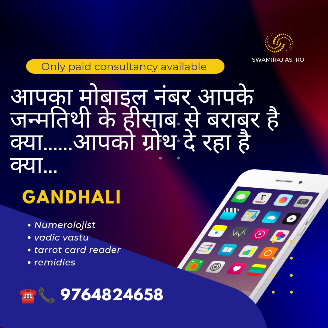 GandhaliA's tweet image. #numerologytrology #switchword #child #Marriage #numerologist #love #vastu #spirituality #lowofattaraction #spiritual #numerologyreading #vastutips #vastuexpert #vastushastra  #consultancy #numerologymeaning #manifestation  #angelnumbers #Remidies #India #369 #NumrolojistGandhali