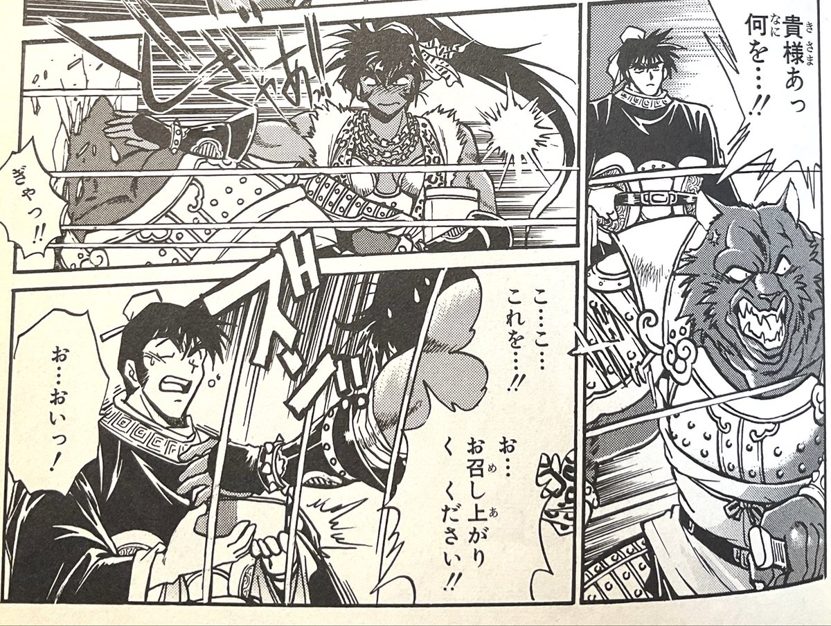 秋田新幹線が熊と衝突ってニュースがTwitterにあったが‥状況としてこんなもんか? 