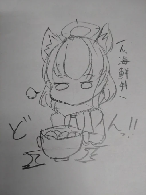 ただし調理はザツ。 