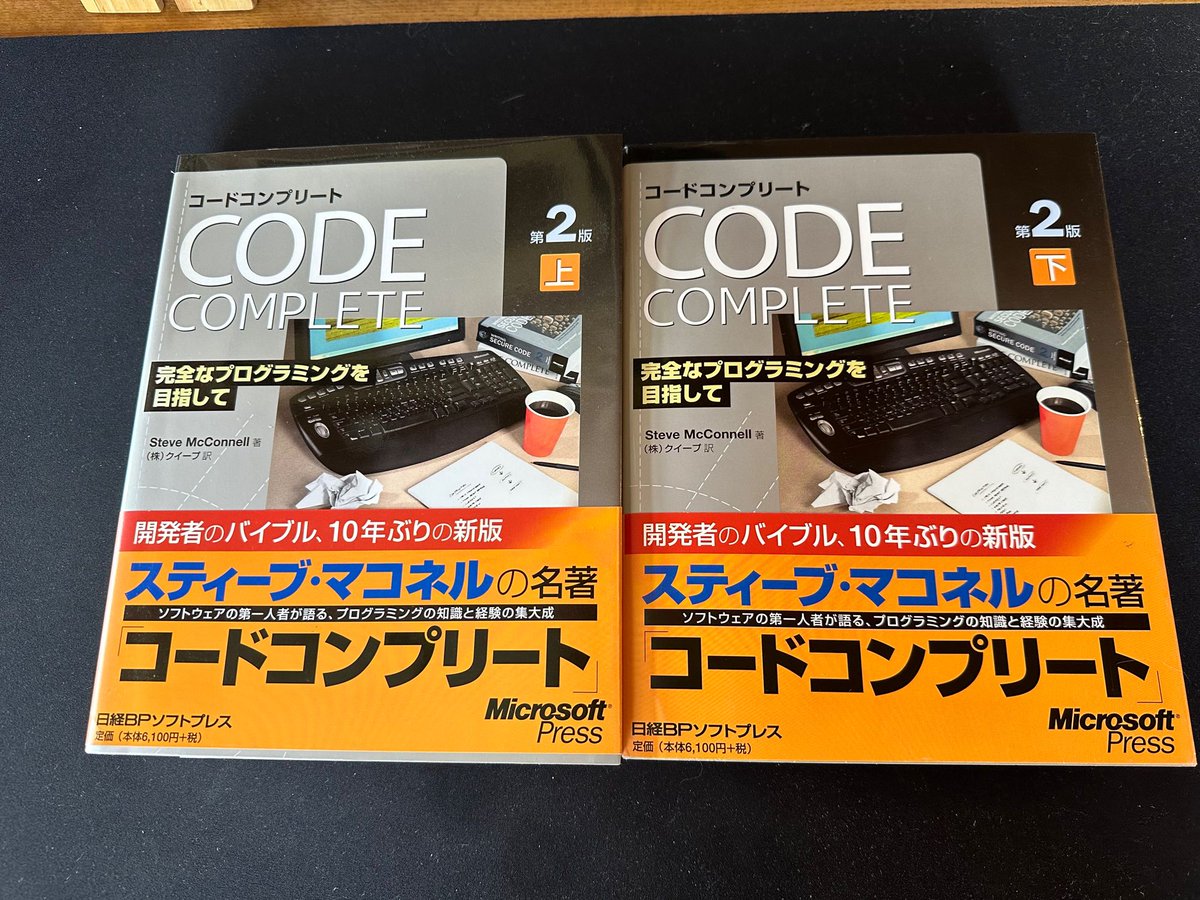 takehora's tweet photo. プログラムコードのパフォーマンスチューニングをきちんとできる技術者になるために読むべき本。 https://t.co/O5XDTku5sC